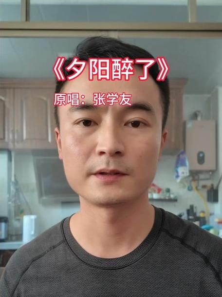 张学友的歌曲夕阳醉了带你重温90年代情怀