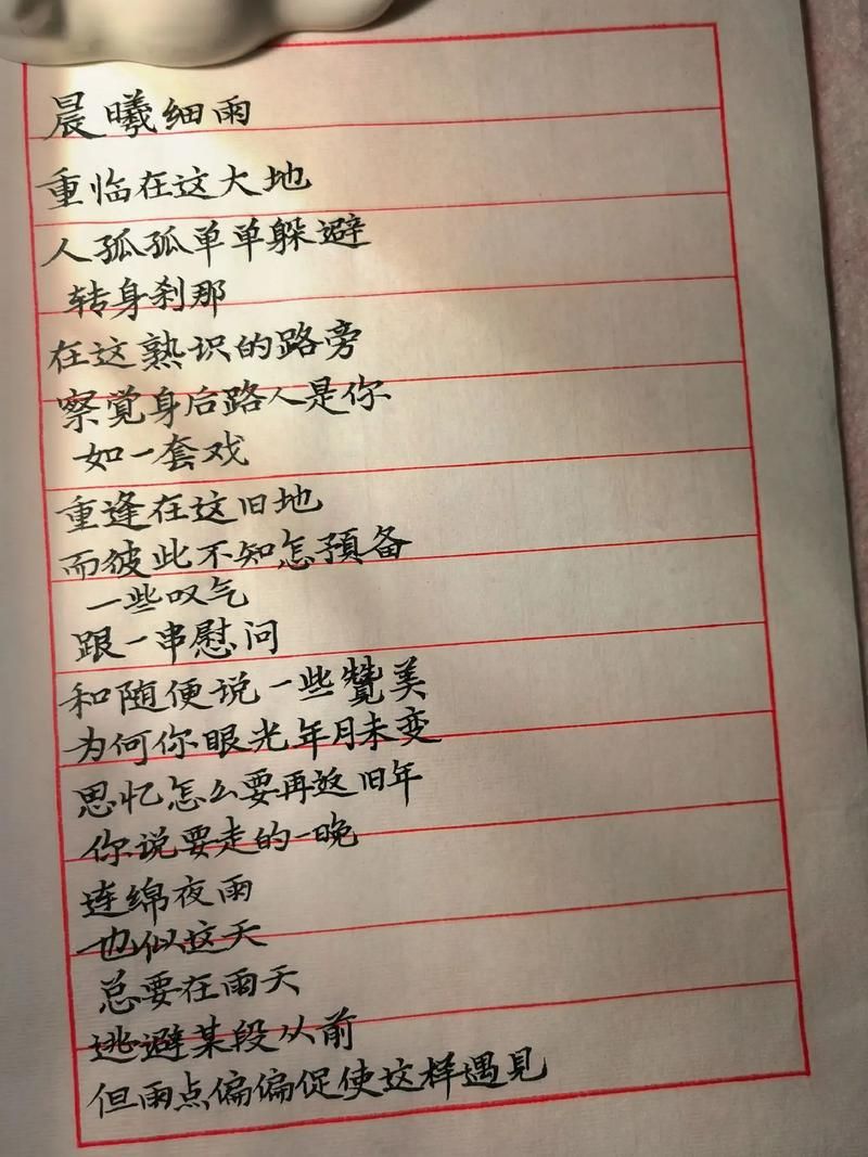 张学友的歌词经典句子回顾 重温那些难忘的旋律