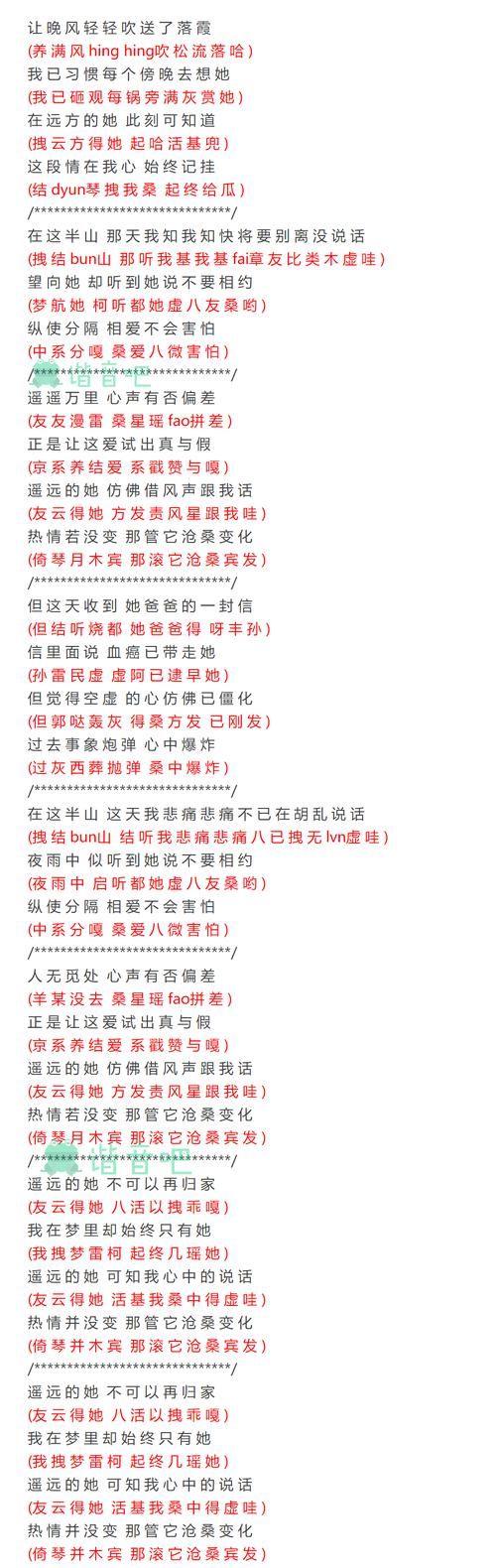 张学友的歌词经典句子回顾 重温那些难忘的旋律