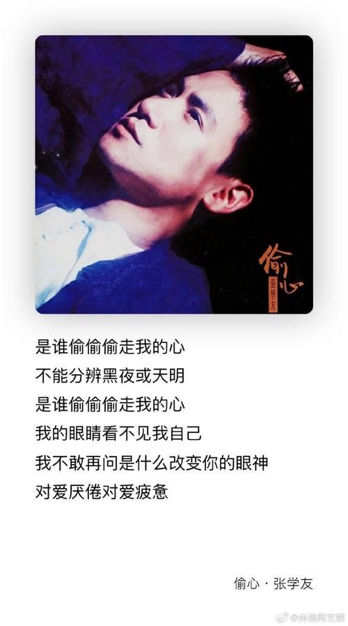 张学友的歌里藏着多少人的青春回忆