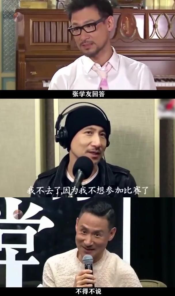 张学友的演技排名如何专业人士这样评价他