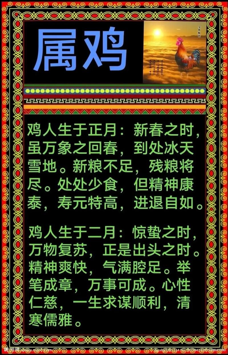张学友的生肖属相你知道是哪一年吗