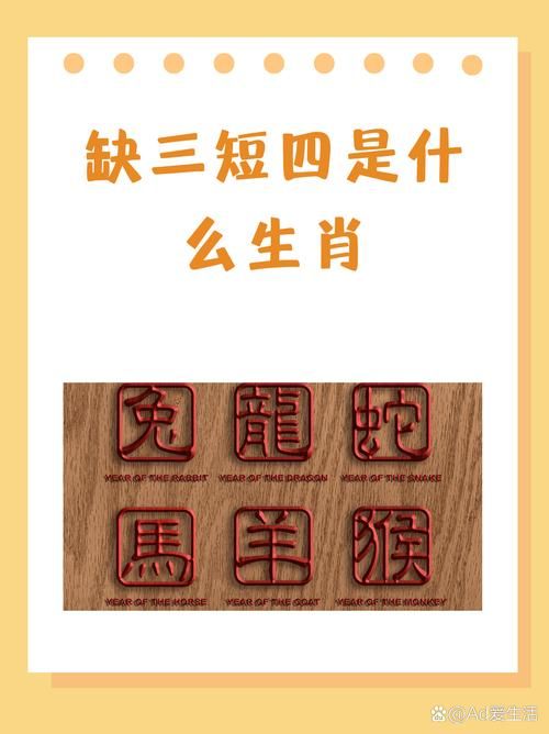 张学友的生肖属相你知道是哪一年吗