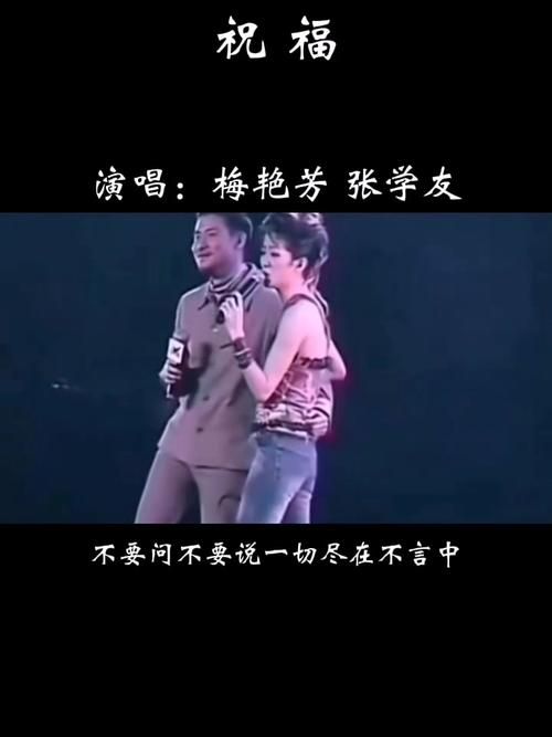 张学友的祝福为什么这么火 三十年过去了依然动人