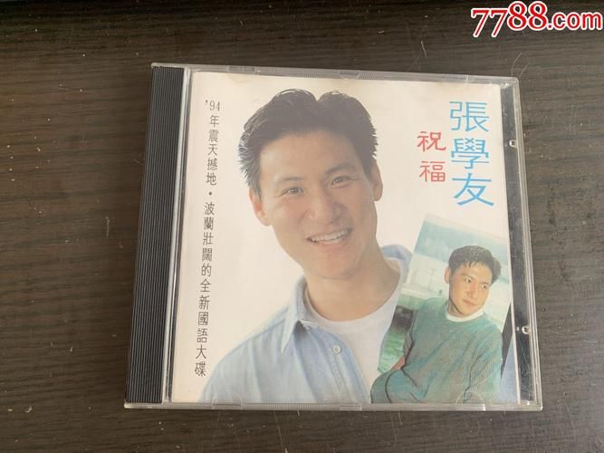 张学友的祝福歌翻唱版本哪个最好听对比来了
