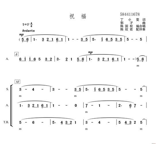 张学友的祝福歌词教学 跟着歌神学唱经典金曲