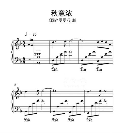 张学友的秋意浓歌词含义 听懂这首歌的人都有故事