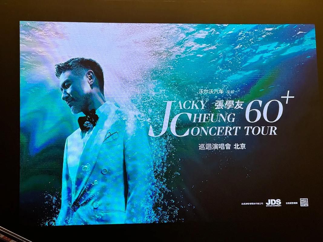 张学友的粉丝叫什么 原来他们有这样可爱的昵称