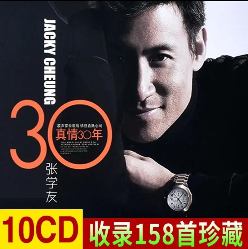 张学友的粤语歌如何影响了一代人的音乐品味