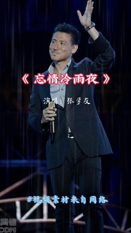 张学友的粤语歌有哪些 这些金曲百听不厌