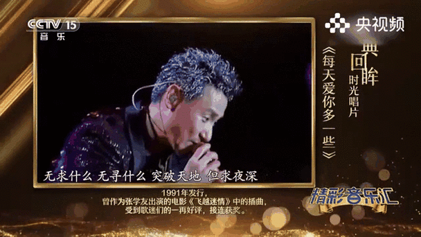 张学友的粤语歌有哪些 这些金曲百听不厌