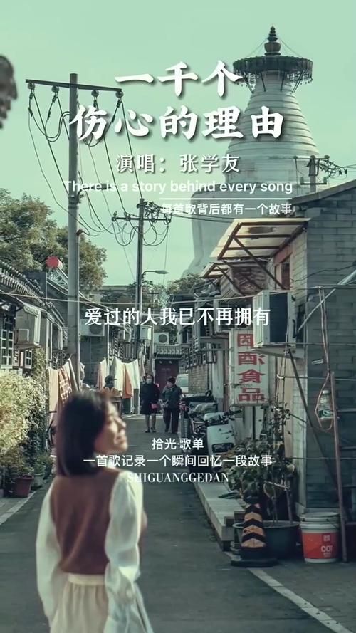 张学友的经典老歌大全每一首都值得单曲循环