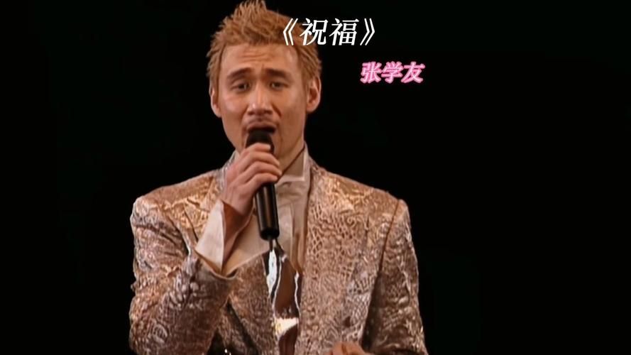 张学友的经典老歌大全每一首都值得单曲循环