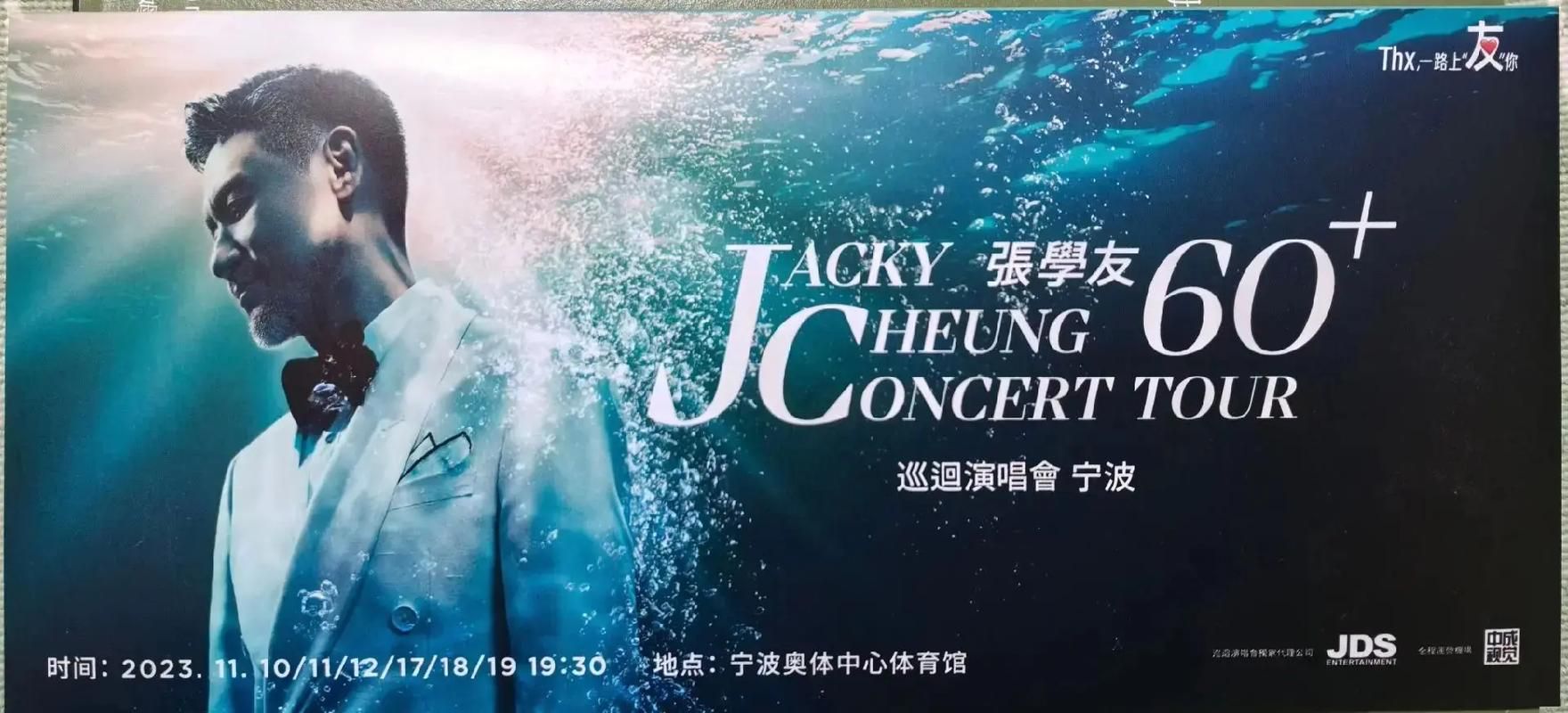 张学友的老师是谁没想到他的音乐启蒙这么特别