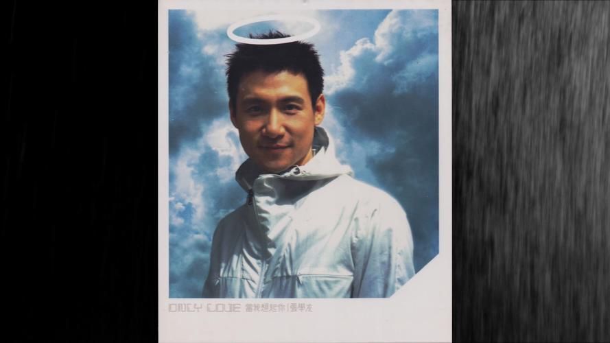 张学友的英文名字由来背后故事很特别