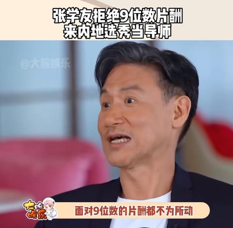 张学友的豪宅有多豪看完这些细节你就懂了