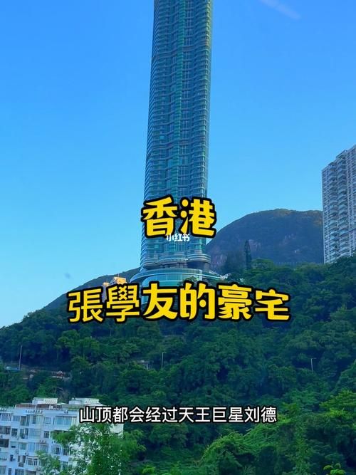 张学友的豪宅有多豪看完这些细节你就懂了