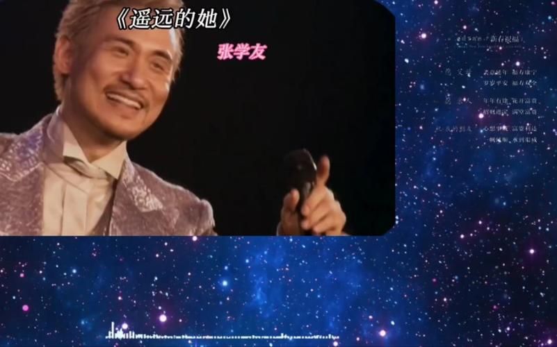 张学友的遥远的她创作背景 你不知道的幕后故事
