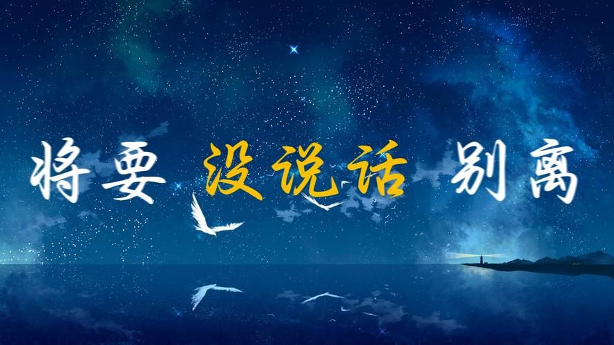 张学友的遥远的她创作背景 你不知道的幕后故事