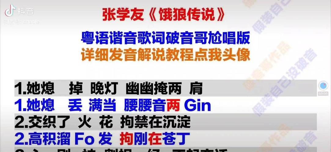张学友的饿狼传说为何成为经典老歌