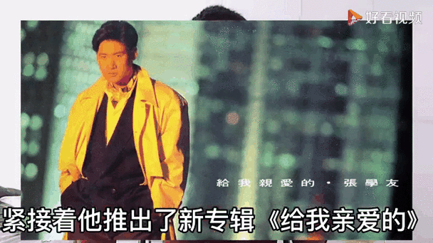张学友的鬼片有哪些 盘点歌神演过的恐怖电影