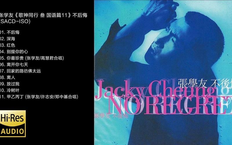 张学友的鬼片有哪些 盘点歌神演过的恐怖电影