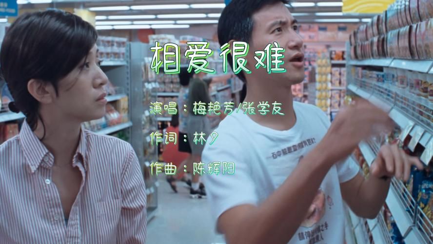 张学友相爱很难翻唱合集 谁唱得最打动人心
