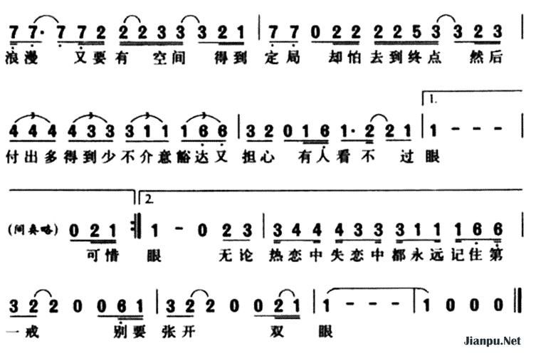 张学友相爱很难翻唱合集 谁唱得最打动人心