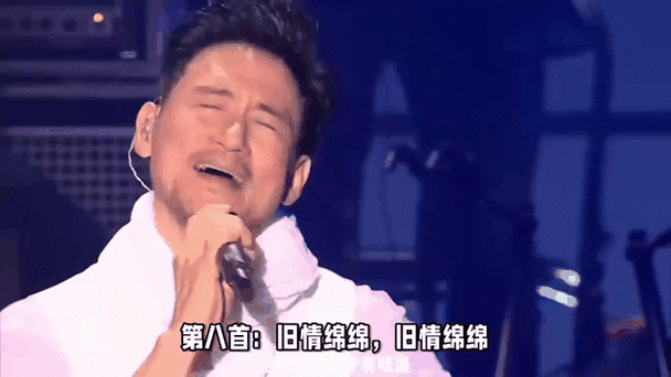 张学友相爱很难翻唱合集 谁唱得最打动人心