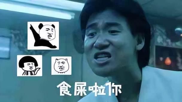 张学友看自己的表情包反应合集笑点密集
