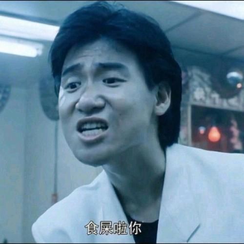 张学友看自己的表情包反应合集笑点密集