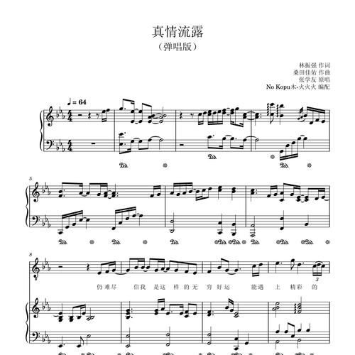 张学友真情流露金曲合集 首首都让人泪目