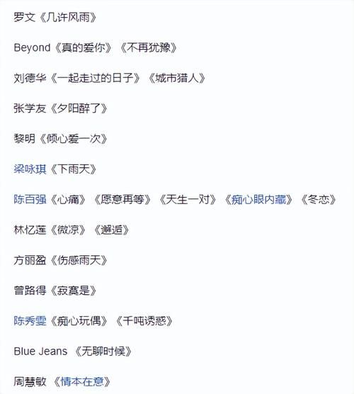 张学友真的爱你歌词解析打动人心的地方