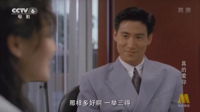 张学友真的爱你电影拍摄花絮幕后故事大揭秘