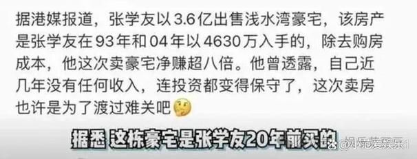 张学友破产了吗 最新消息曝光令人意外
