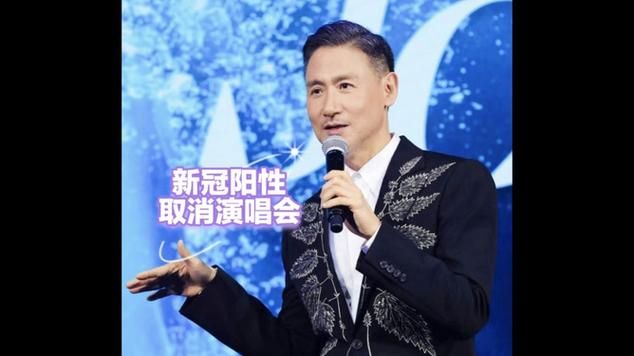 张学友破产了吗 最新消息曝光令人意外