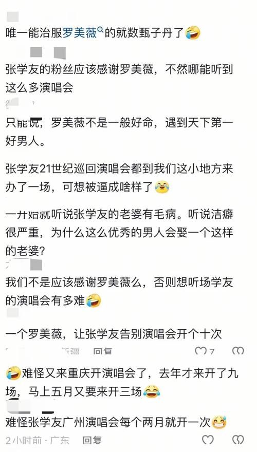 张学友破产消息刷屏 经纪人紧急回应传闻