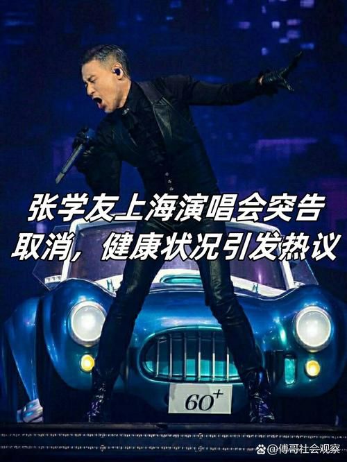 张学友礼物歌词含义解析与演唱技巧分享