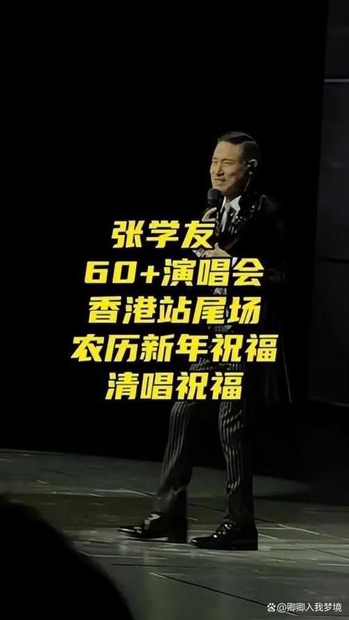 张学友礼物歌词含义解析与演唱技巧分享