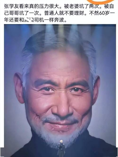 张学友祖籍是哪里人 他的家乡故事很特别