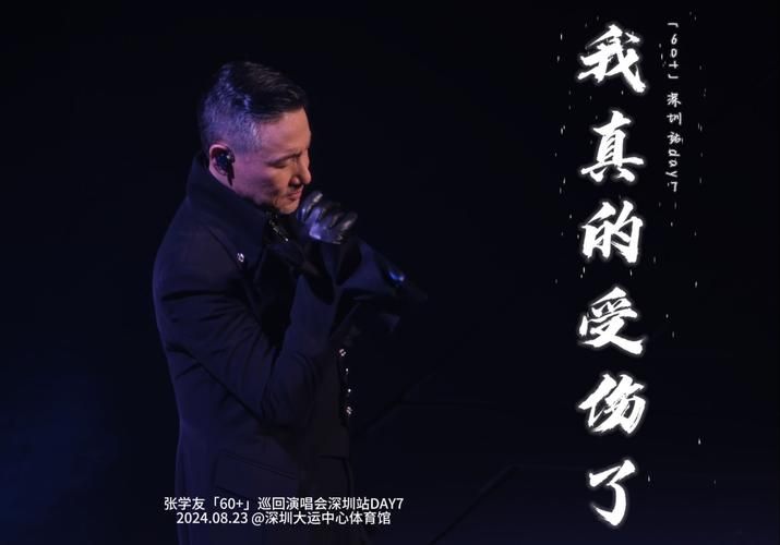 张学友祝福mv背后的故事 原来拍摄这么感人