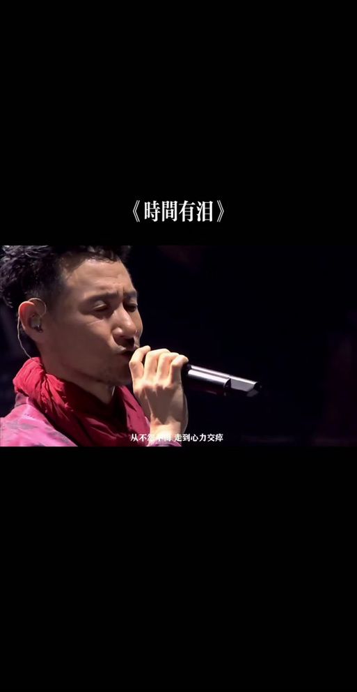 张学友祝福mv背后的故事 原来拍摄这么感人