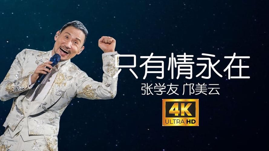 张学友祝福mv背后的故事 原来拍摄这么感人