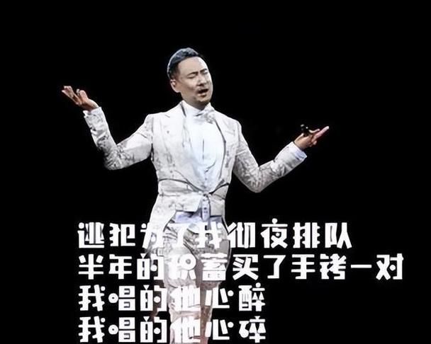 张学友祝福为什么能火30年听完你就懂了