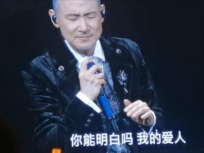 张学友祝福为什么能火30年听完你就懂了