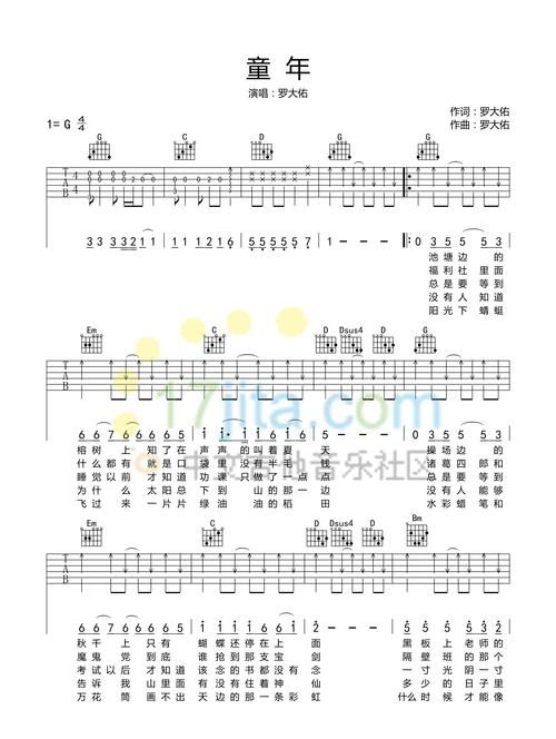 张学友祝福吉他谱简单版新手也能轻松弹唱