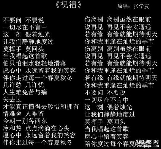 张学友祝福歌曲合集 总有一首打动你