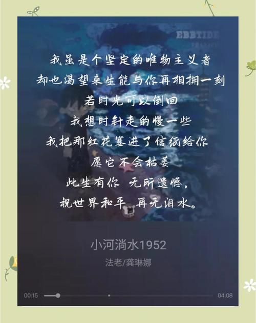 张学友祝福歌词含义 听懂的人都说太走心