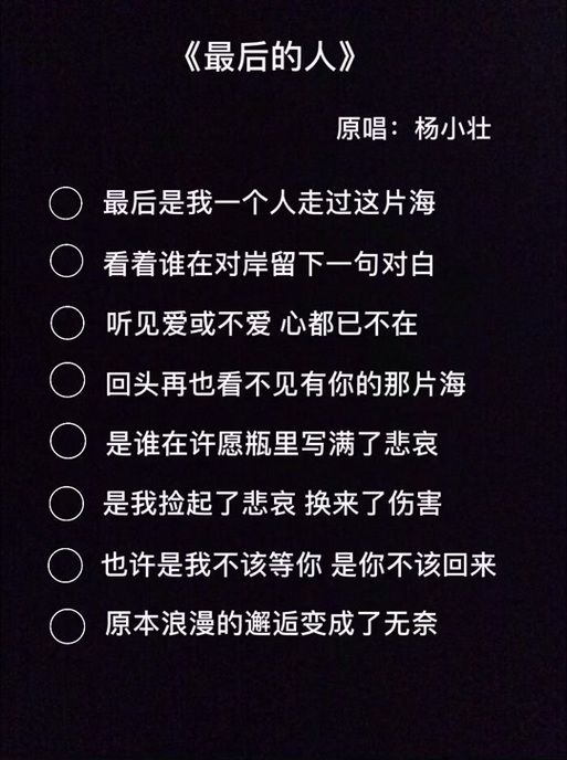 张学友离人歌词赏析 每一句都唱出离别的心痛