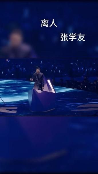 张学友离人歌词赏析 每一句都唱出离别的心痛